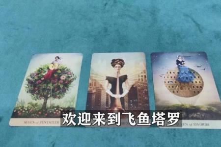 塔罗测试：投资什么，能让你五年后一鸣惊人？