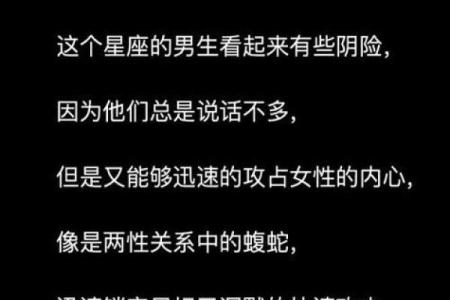 天蝎男和白羊女适合在一起吗 天蝎男和白羊女配对指数