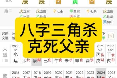 八字硬克夫