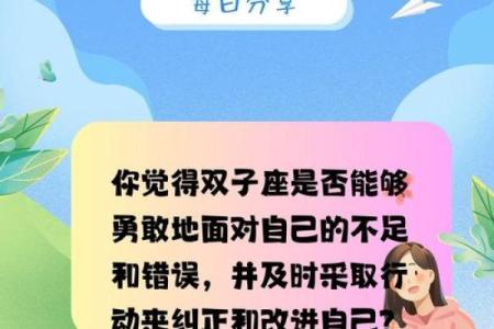 哪个星座最能克制双子座