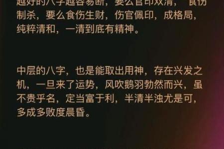 算命更高级的人准吗