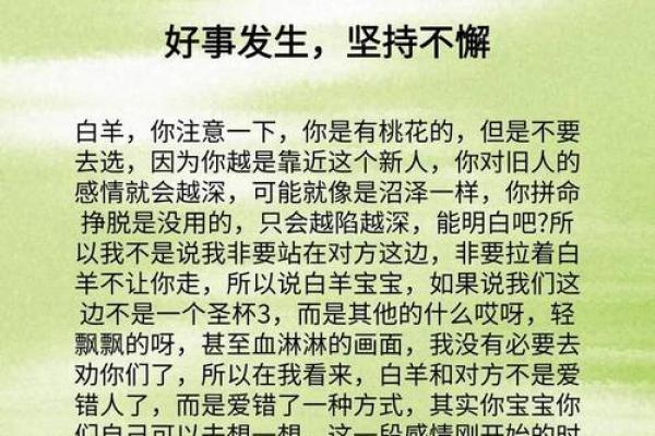 星座屋一周感情运势