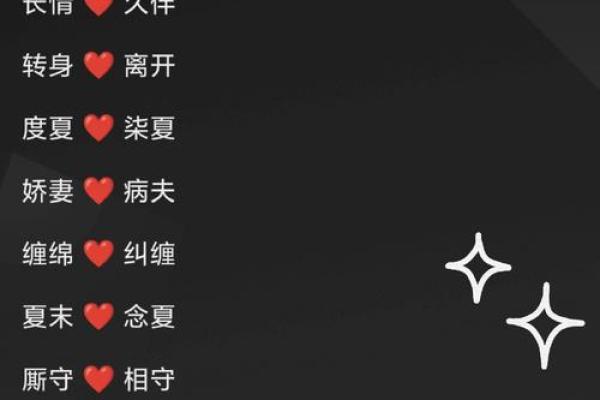 姓名爱情配对情侣网名 姓名起情侣网名？