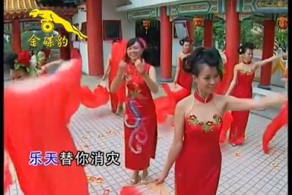 紫薇斗数依婷