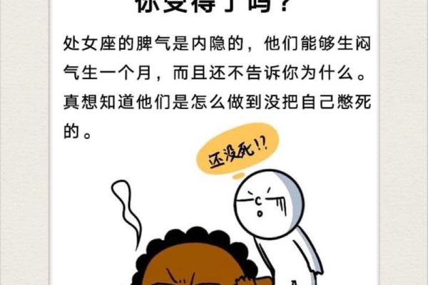 处女座男生偏爱什么星座女 虐死处女座的星座