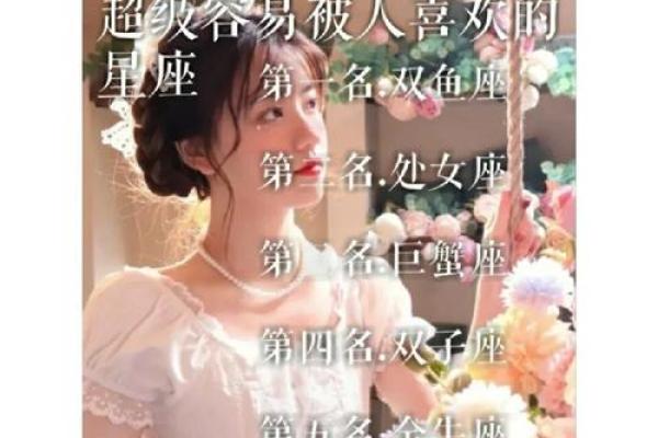 12星座只有巨蟹座一个人温柔吗