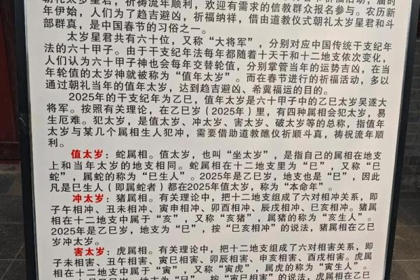 西安八仙庵财神拜谁  西安八仙庵开光怎么收费