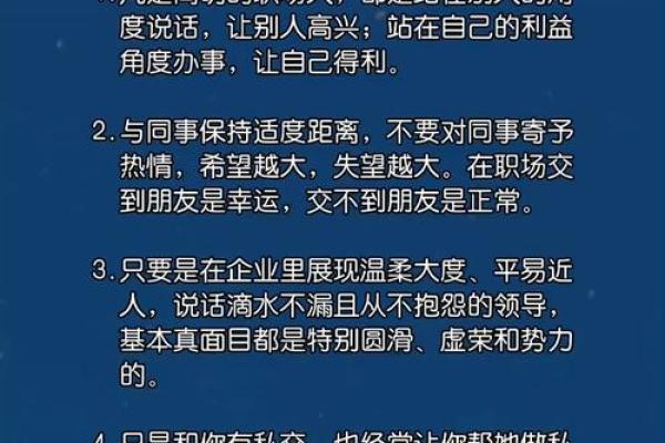 【女强人】八字分析：性格、婚姻、职场必知！