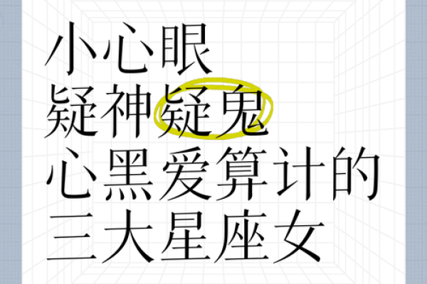 异地恋最易摧毁哪个星座女的爱
