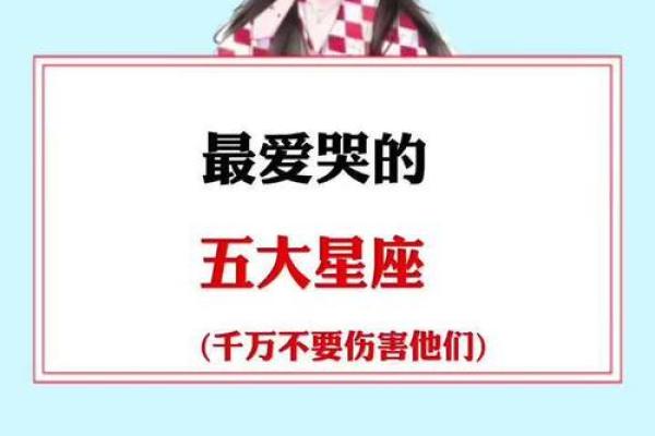 异地恋最易摧毁哪个星座女的爱
