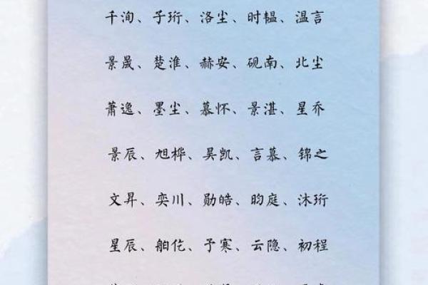 属牛辛时出生的男孩起名推荐姓名