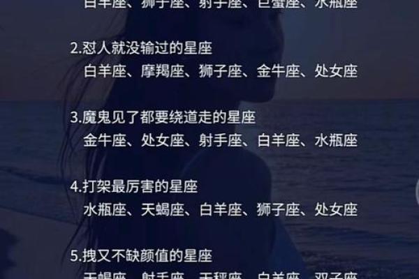 要知道爱上十二星座中的这些星座不是件轻松的事