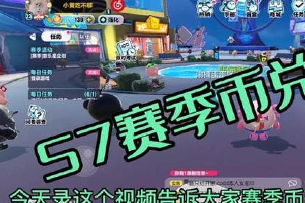 黎明之光星座铭刻在哪里兑换