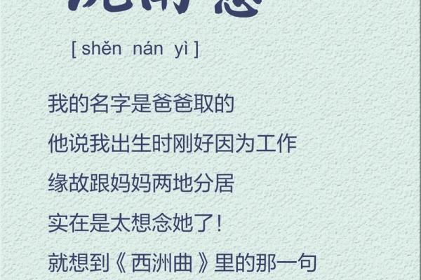 2019年3月20号亥时出生的男孩起名方法姓名