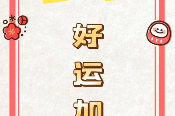 7月初一的星座是什么