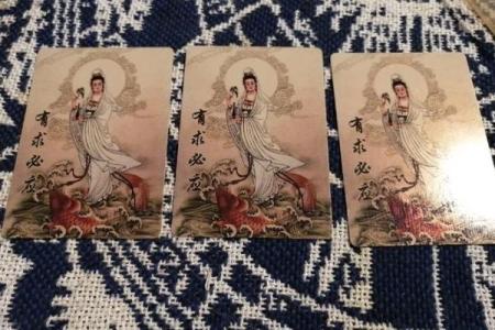 观音灵签14签婚姻分手
