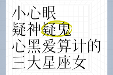 异地恋最易摧毁哪个星座女的爱