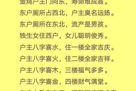 大门开西北吉凶方位，大门开西北方怎么化解？