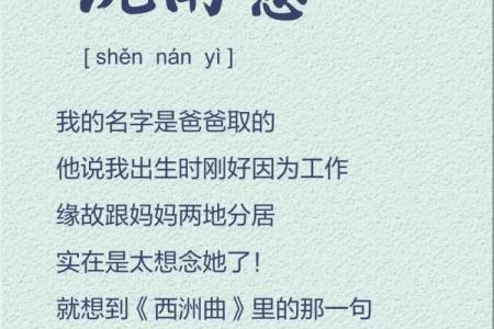 2019年3月20号亥时出生的男孩起名方法姓名