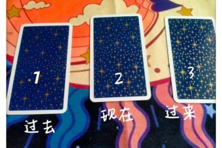 超准塔罗测试  你心目中的真命天子特征