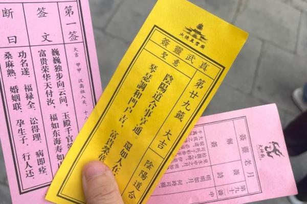 城隍庙抽签算命
