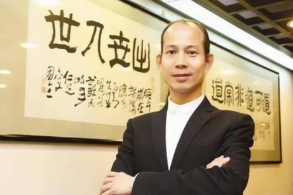 算命八字大师