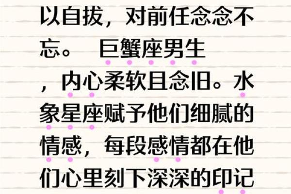 爱过这些星座，才知什么是爱情