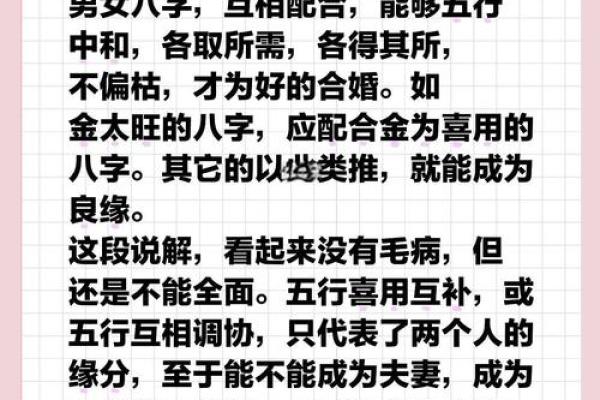 配偶条件好的女命八字 对象优秀的八字