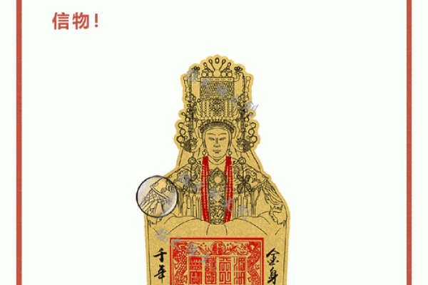 妈祖灵签60解签