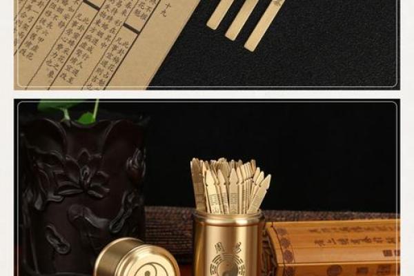 八卦观音灵签