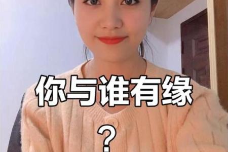 缘分是天注定姓名配对 缘份真的是天注定的-？