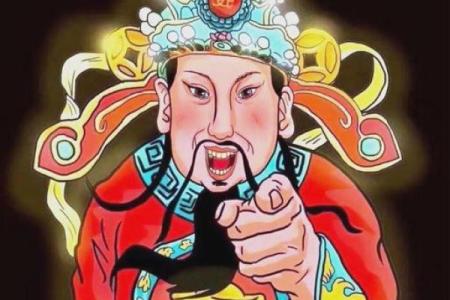 如何供奉财神爷摆放在什么方位最招财