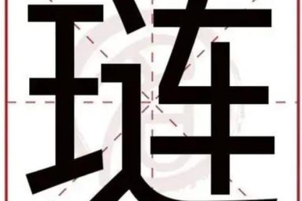 钢材公司起名-姓名学-华易算命网姓名