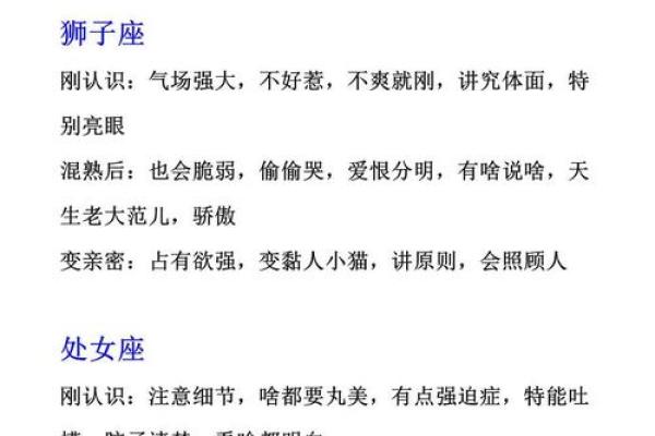 排名靠前的星座，你永远干不过TA