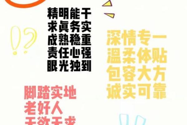 有些星座同甘可以，共苦就不行了