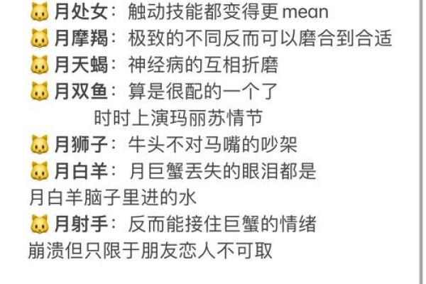 有些星座同甘可以，共苦就不行了