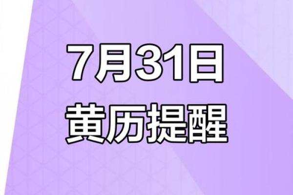 黄历中的朱雀是什么意思  黄历中的天狗是什么意思