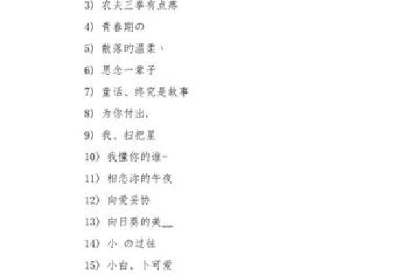 qq名字大全女孩唯美孤独