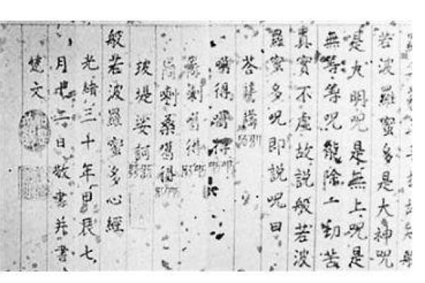 算卦的说慈禧命  慈禧的生辰八字