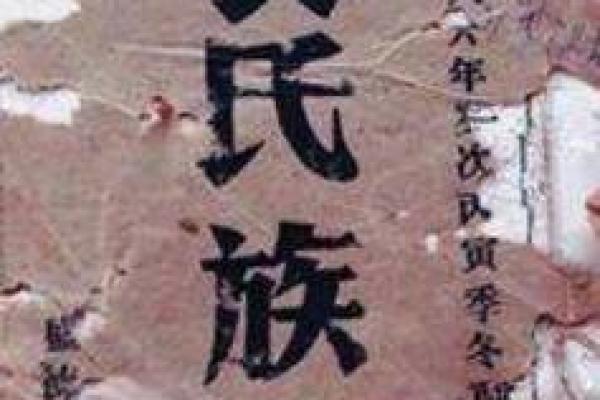 姓裴的名人-姓名学-华易算命网姓名