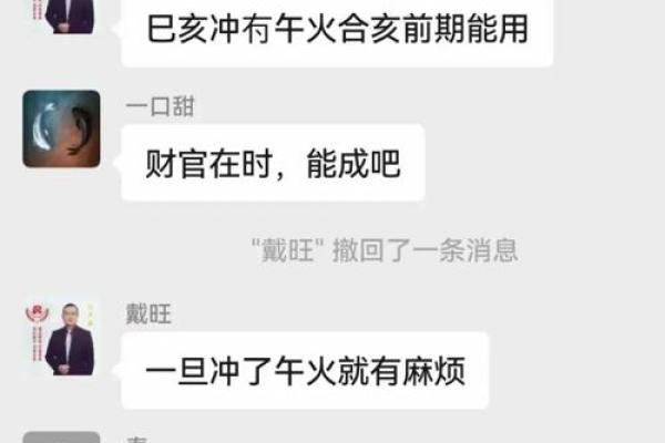 算命的可以做人力资源管理