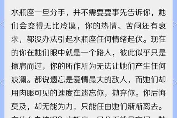 四大渣女星座