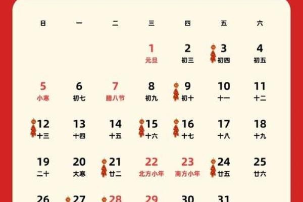 2024年10月15日是不是搬家吉日 是搬家吉日吗