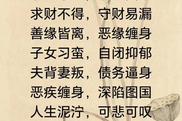 易出轨的风水，劝退小三用这招