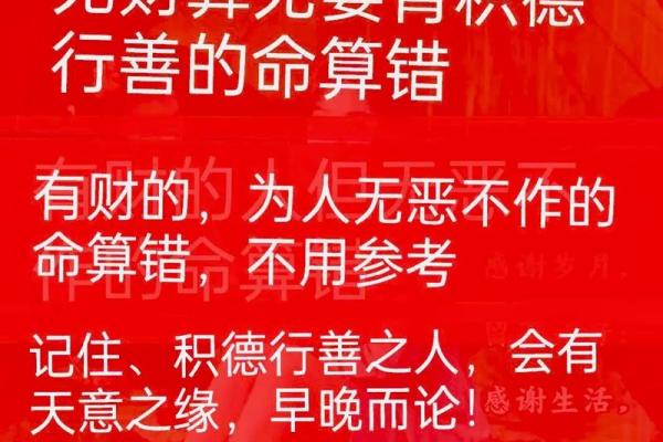 为什么算命的不给我算