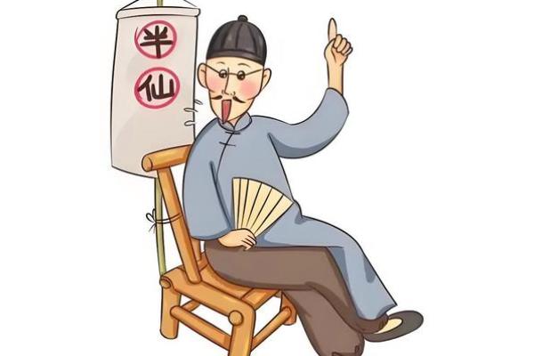 为什么算命的不给我算
