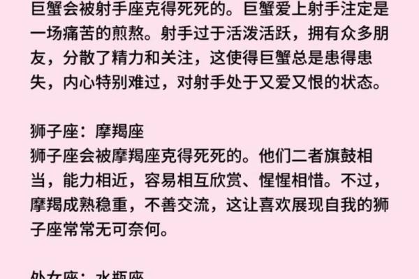 十二星座女生有什么旺夫必杀技！