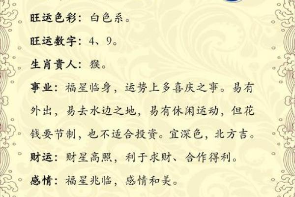 女龙男羊生肖配对姻缘 属龙女与属羊男婚姻配对详解