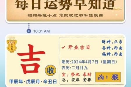 生肖猴出生日期，手把手教你如何选好吉日