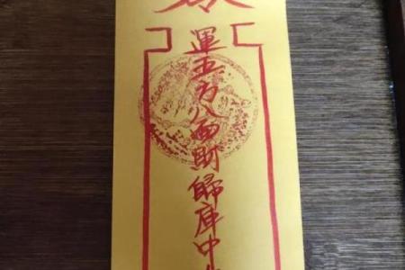 关帝灵签第25签解签